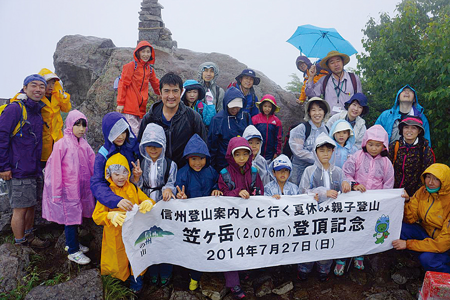 笠岳 (長野県上高井郡高山村)